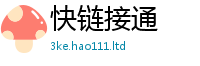2025新奥天天开好彩新奥彩免费版把2025年正版资料免费最新版本大全